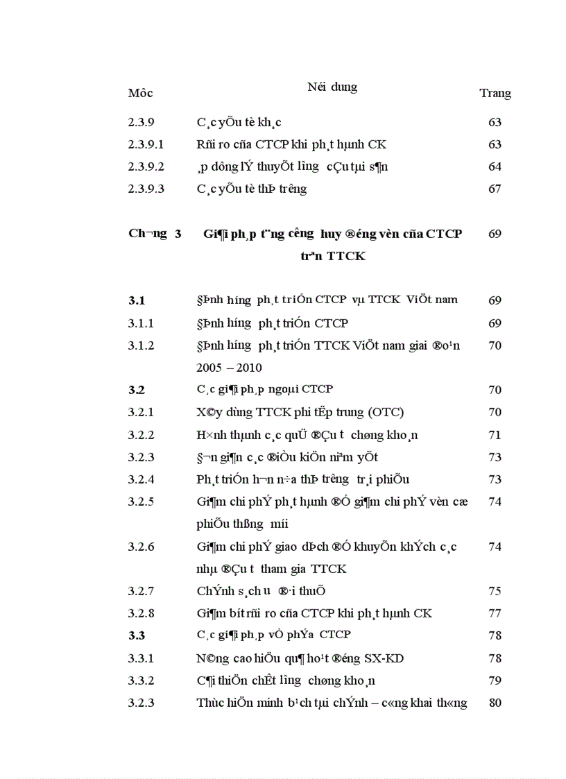 image for page Giải pháp tăng cường huy động vốn của CTCP trên TTCK Việt nam