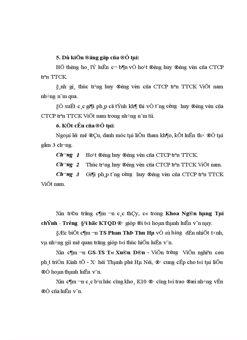image for page Giải pháp tăng cường huy động vốn của CTCP trên TTCK Việt nam