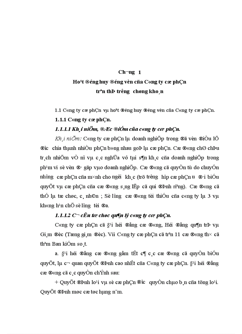 image for page Giải pháp tăng cường huy động vốn của CTCP trên TTCK Việt nam