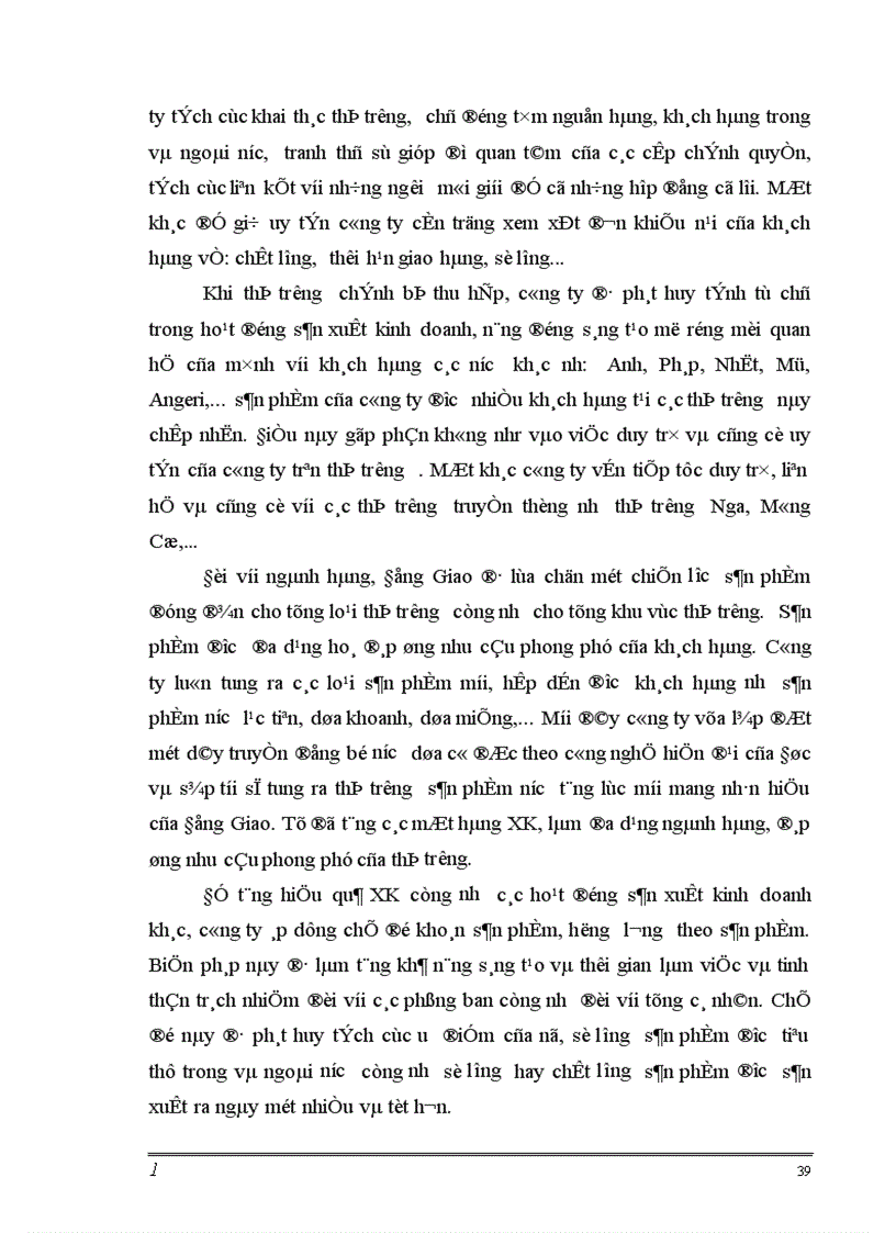 image for page Một số giải pháp nhằm nâng cao chất lượng quản trị tiêu thụ hàng thực phẩm công nghệ tại công ty thực phẩm xuất khẩu Đồng Giao