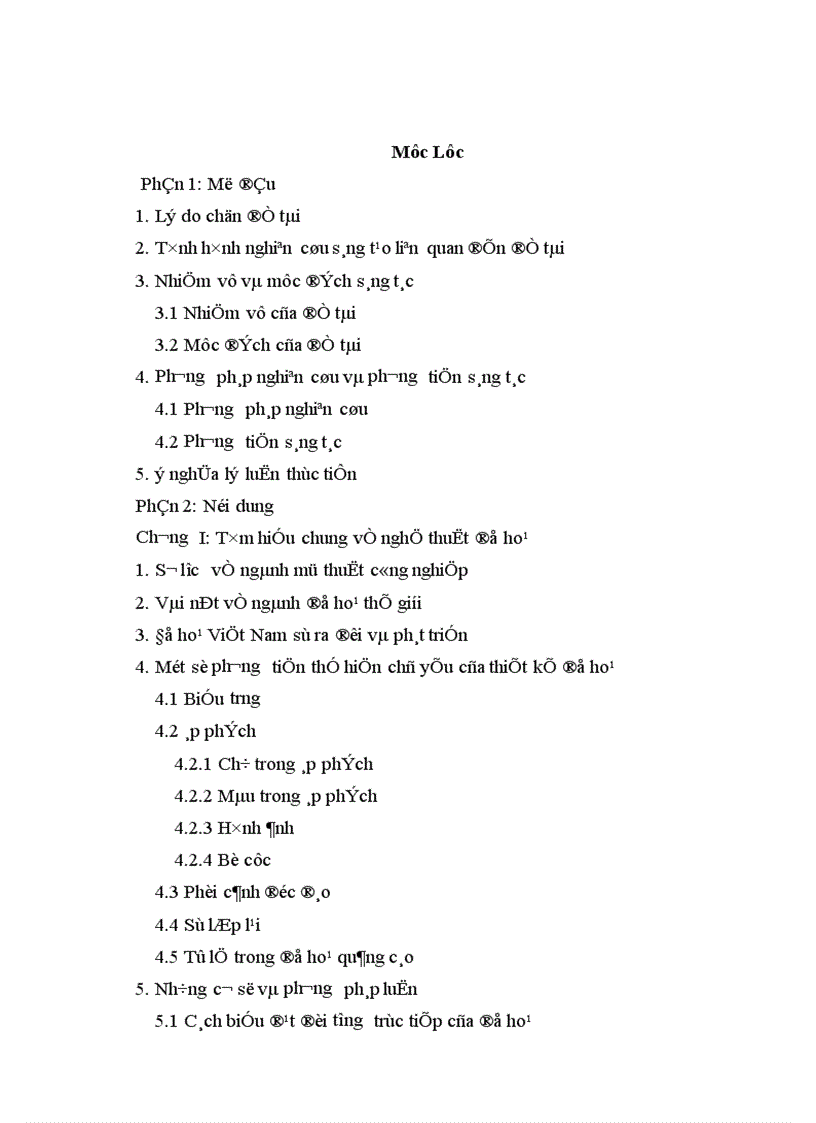 image for page Tìm hiểu về nghệ thuật Đồ hoạ