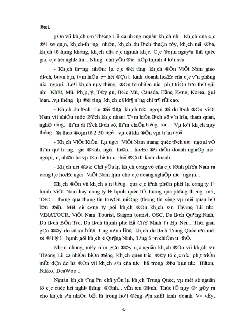 image for page Một số phương hướng nhằm hoàn thiện công tác hoạch định chiến lược kinh doanh tại Công ty Khách sạn - Du lịch Thắng Lợi,