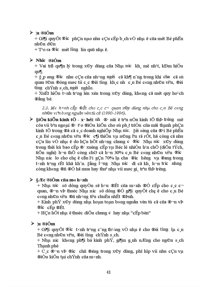 image for page Một số giải pháp nhằm tăng cường đầu tư phát triển nhà ở theo mô hình dự án tại Hà nội.
