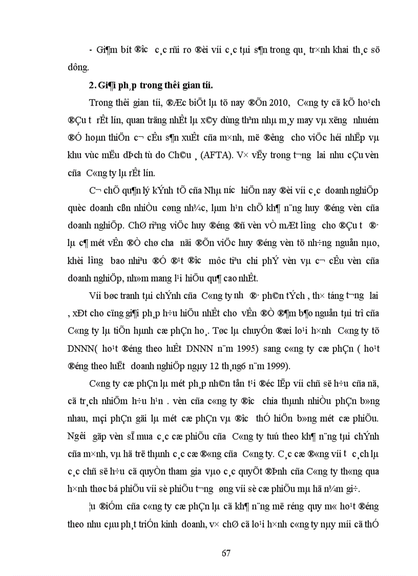 image for page Một vài đánh giá về việc đảm bảo nguồn tài trợ của Công ty Dệt 19/5 Hà Nội