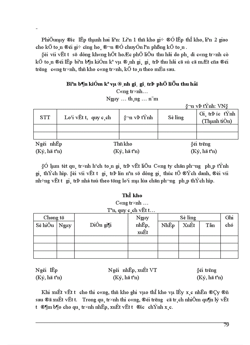 image for page Phương hướng hoàn thiện công tác hạch toánchi phí sản xuất và tính giá thành sản phẩm xây lắp tại công ty xây dựng số