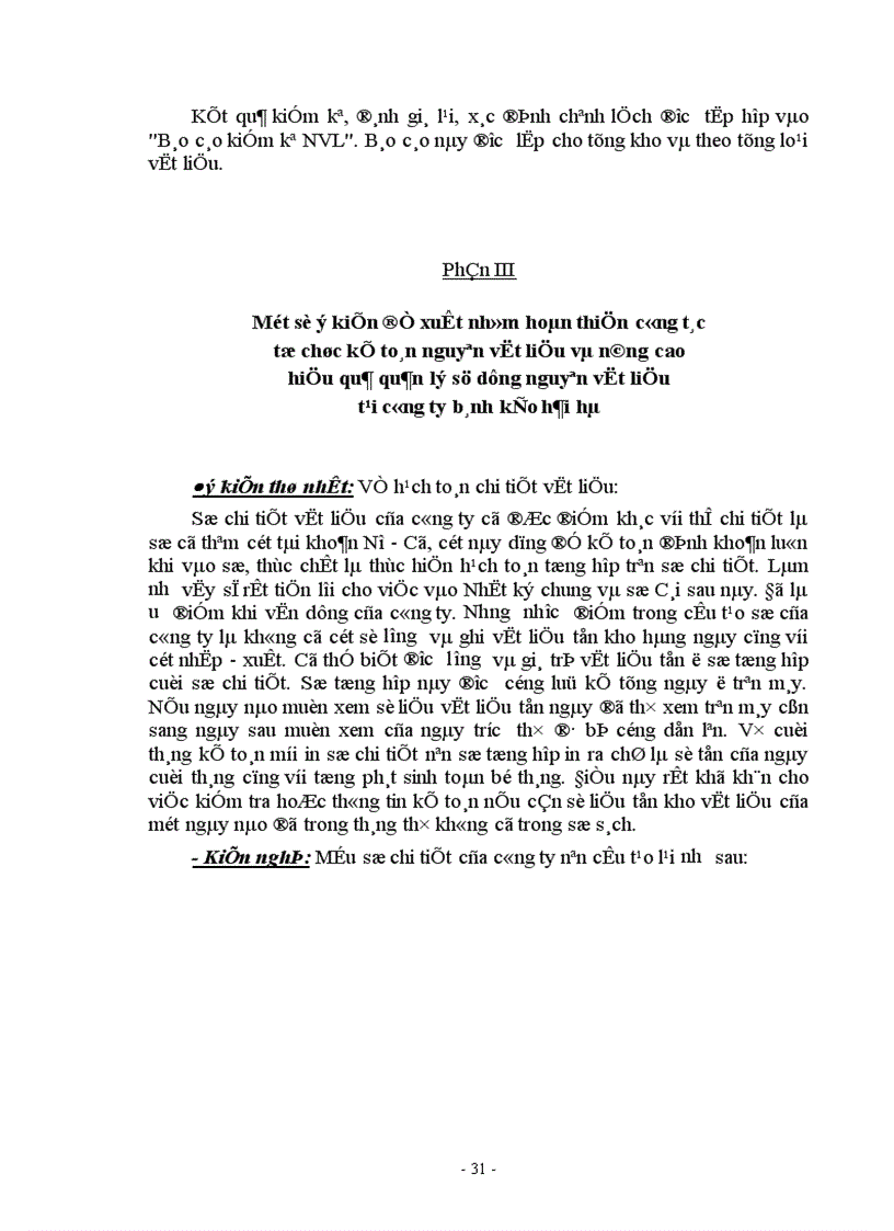 image for page Hoàn thiện công tác kế toán nguyên vật liệu và quản lý sử dụng nguyên vật liệu trong các doanh nghiệp sản xuất kinh doanh