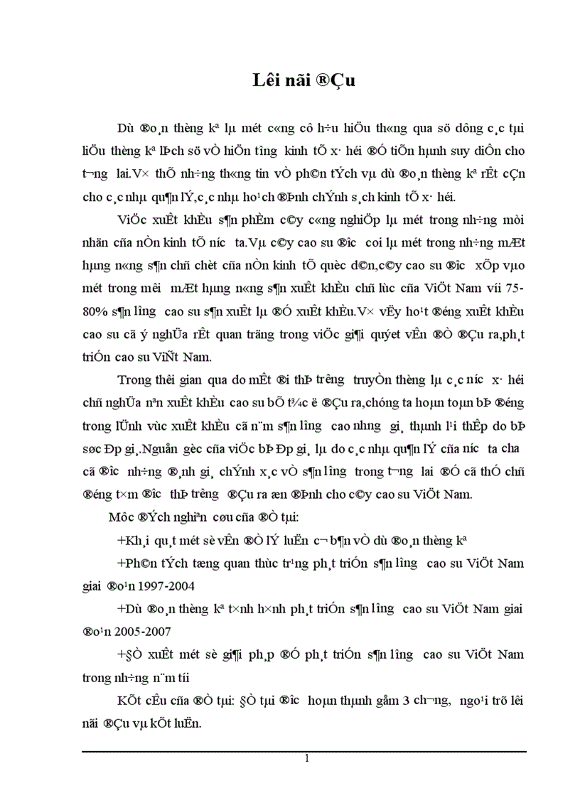 image for page Giải pháp phát triển sản lượng cao su Việt Nam