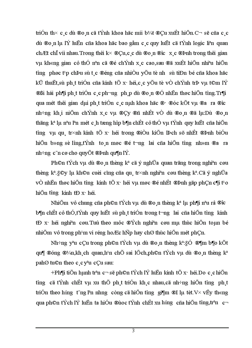 image for page Giải pháp phát triển sản lượng cao su Việt Nam