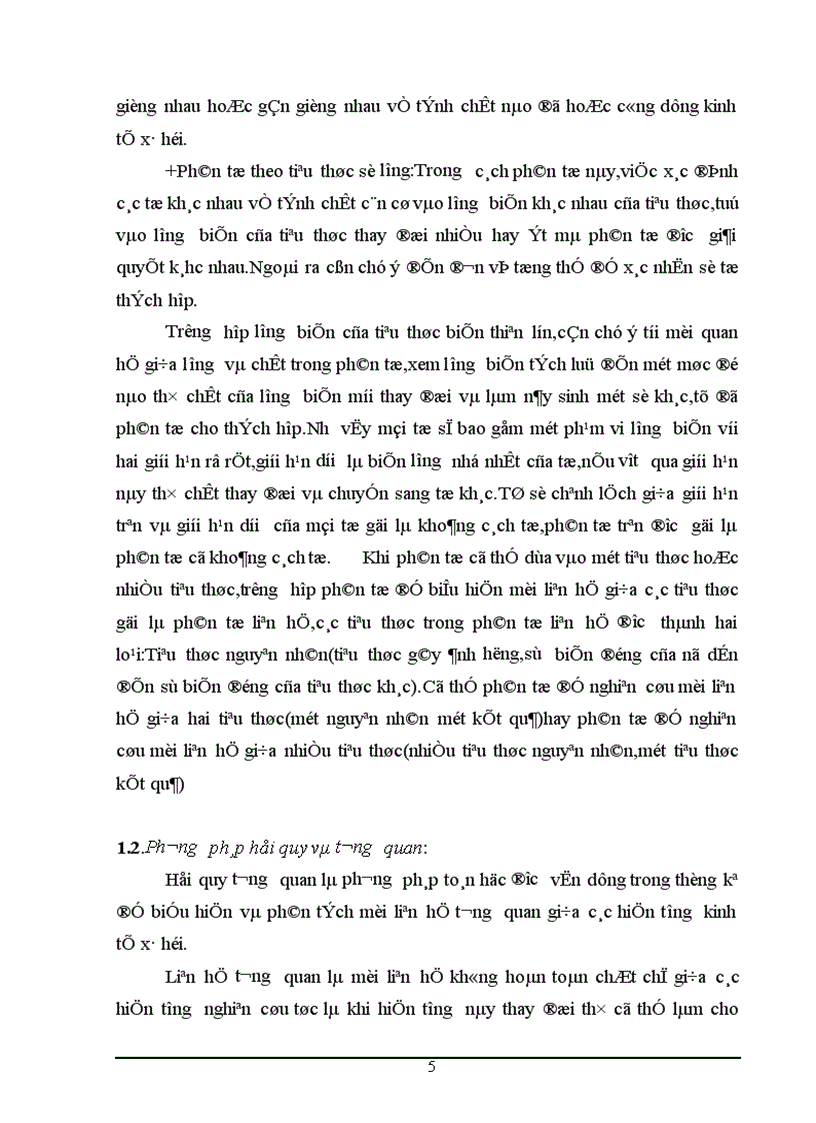 image for page Giải pháp phát triển sản lượng cao su Việt Nam