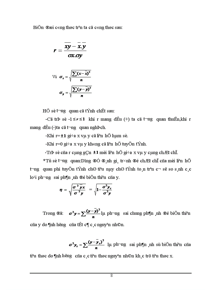 image for page Giải pháp phát triển sản lượng cao su Việt Nam