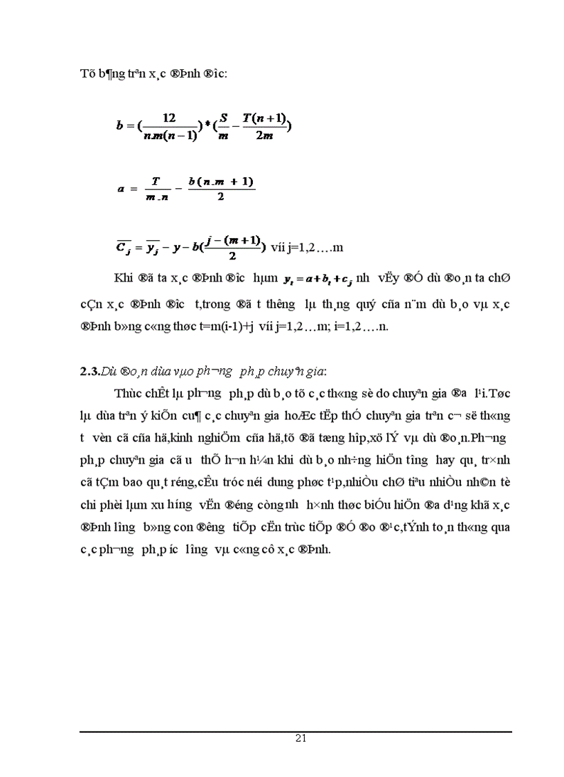 image for page Giải pháp phát triển sản lượng cao su Việt Nam