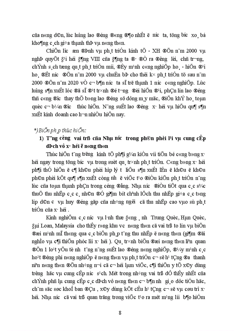 image for page Quan hệ giữa công bằng xã hội – phát triển kinh tếtrong công cuộc đổi mới ở nước ta: