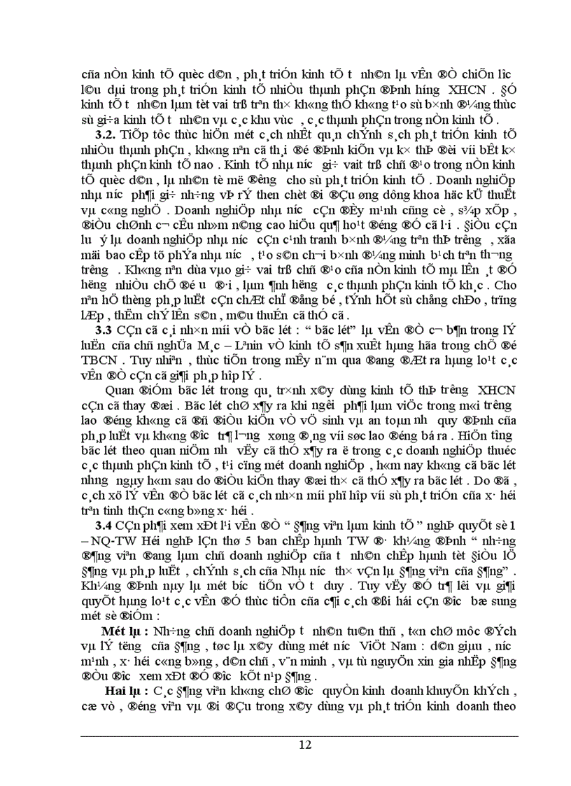 image for page Thực trạng phát triển khu vực kinh tế tư nhân trong thời gian qua