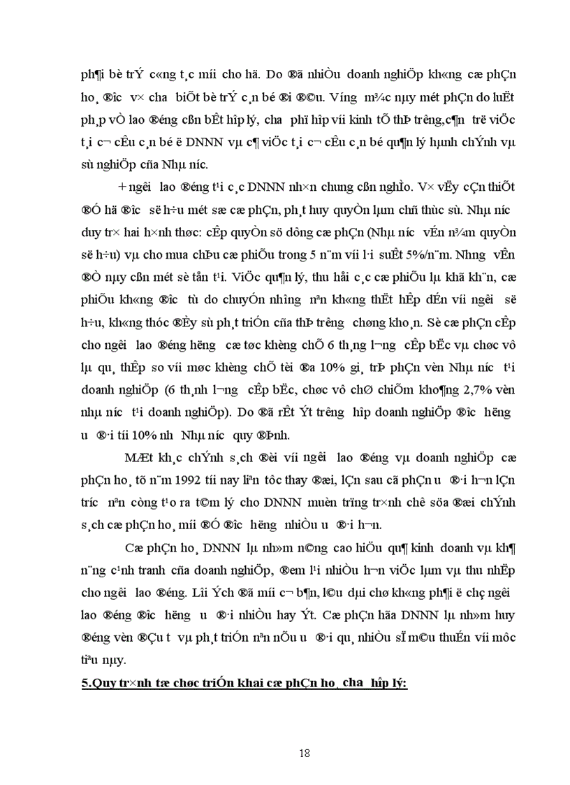 image for page Những vướng mắc trong quá trình cổ phần hoá doanh nghiệp Nhà nước tại Việt Nam