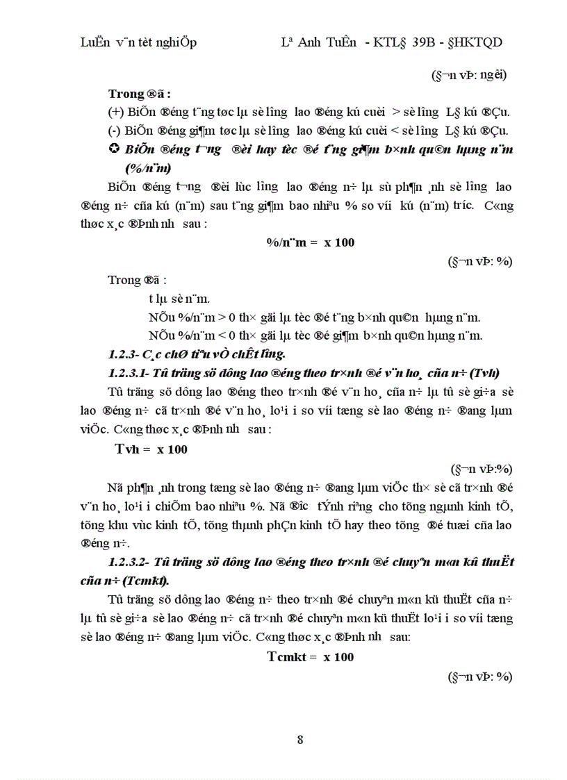 image for page Thực trạng vấn đề sử dụng lao động nữ trong những năm qua ở tỉnh Phú Thọ