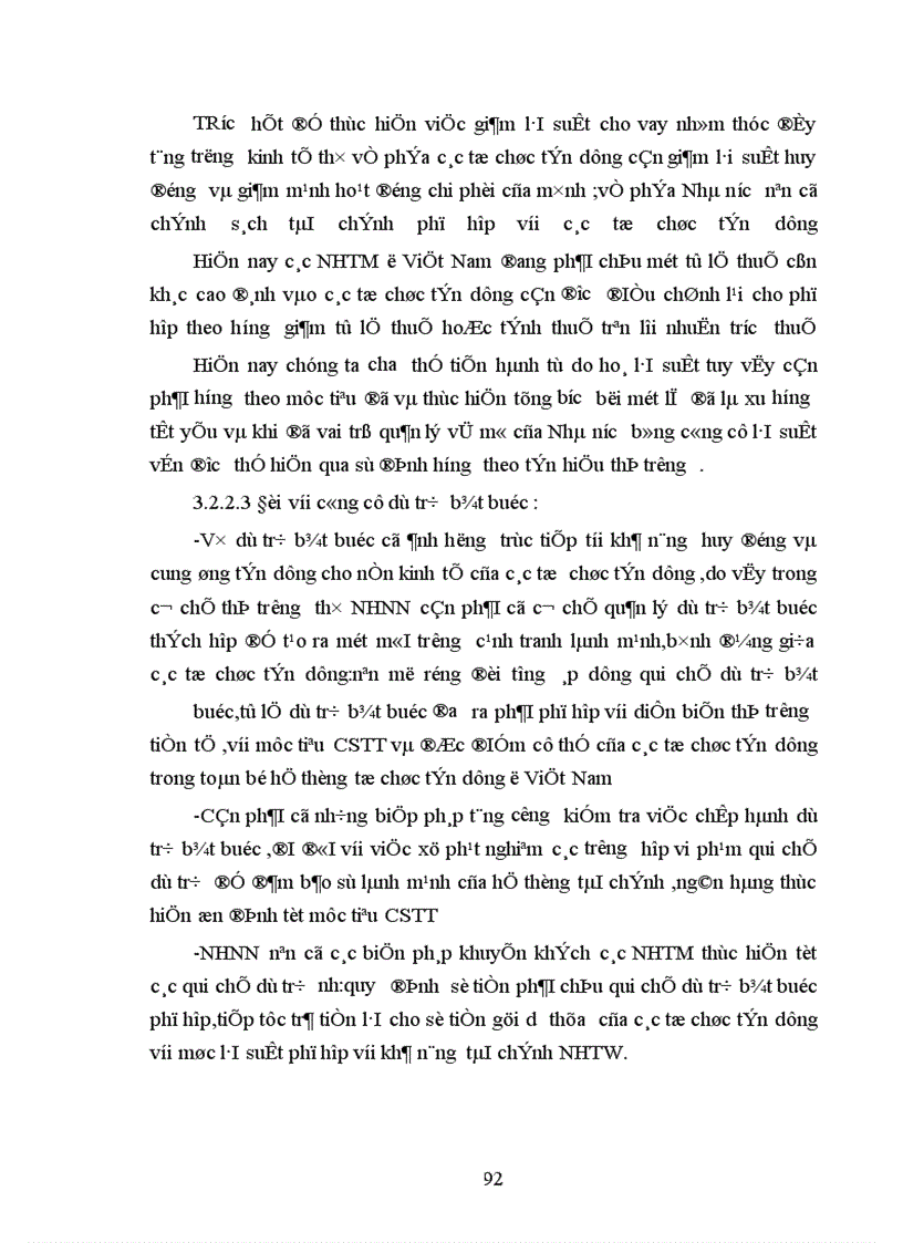 image for page Các công cụ của chính sách tiền tệ ở Việt Nam hiện nay