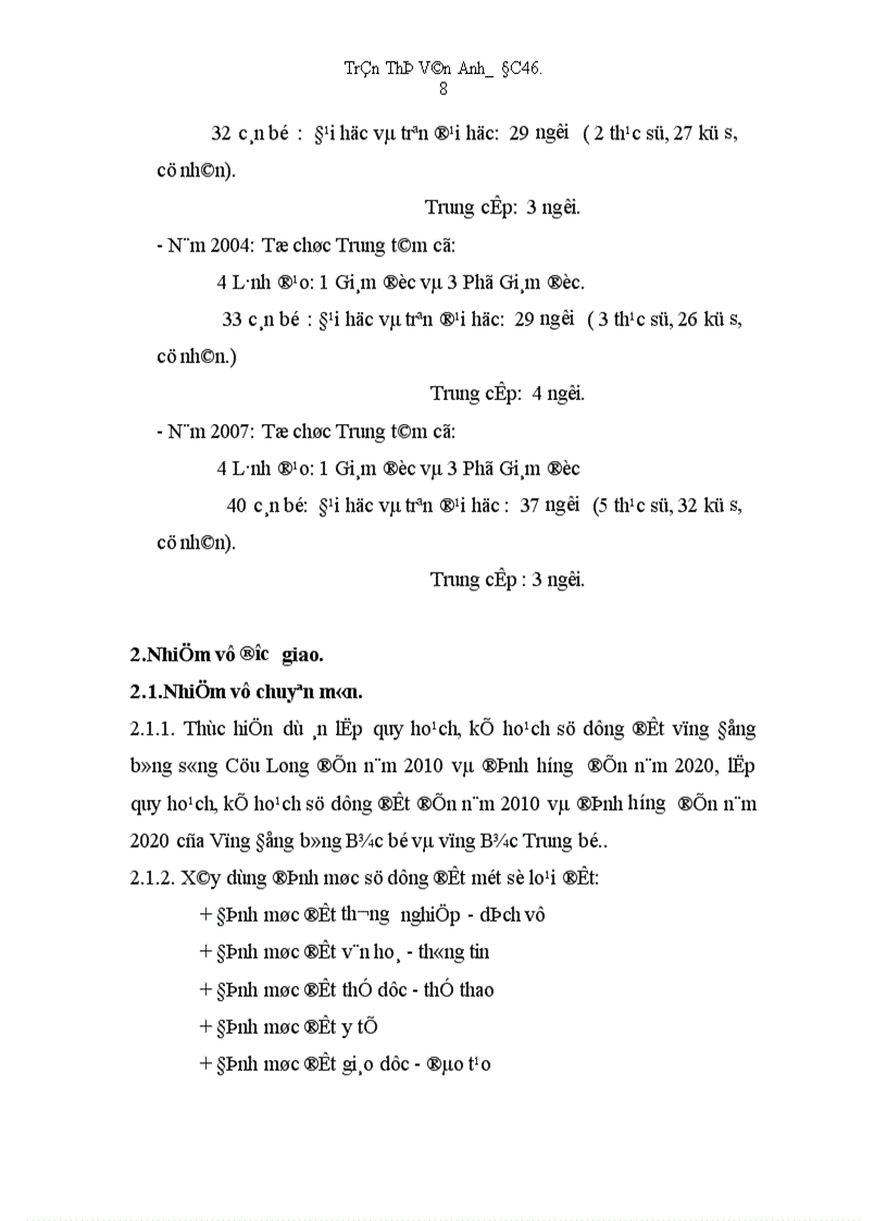 image for page Nghiên cứu đánh gía thực trạng quản lý Nhà nước về đất đai đối với thị trường bất động sản (nhà ở, đất ở)