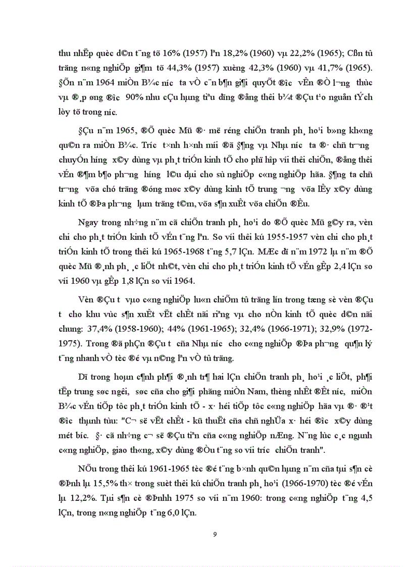 image for page Các giải pháp cơ bản để tiến hành CNH-HĐH ở nước ta hiện nay