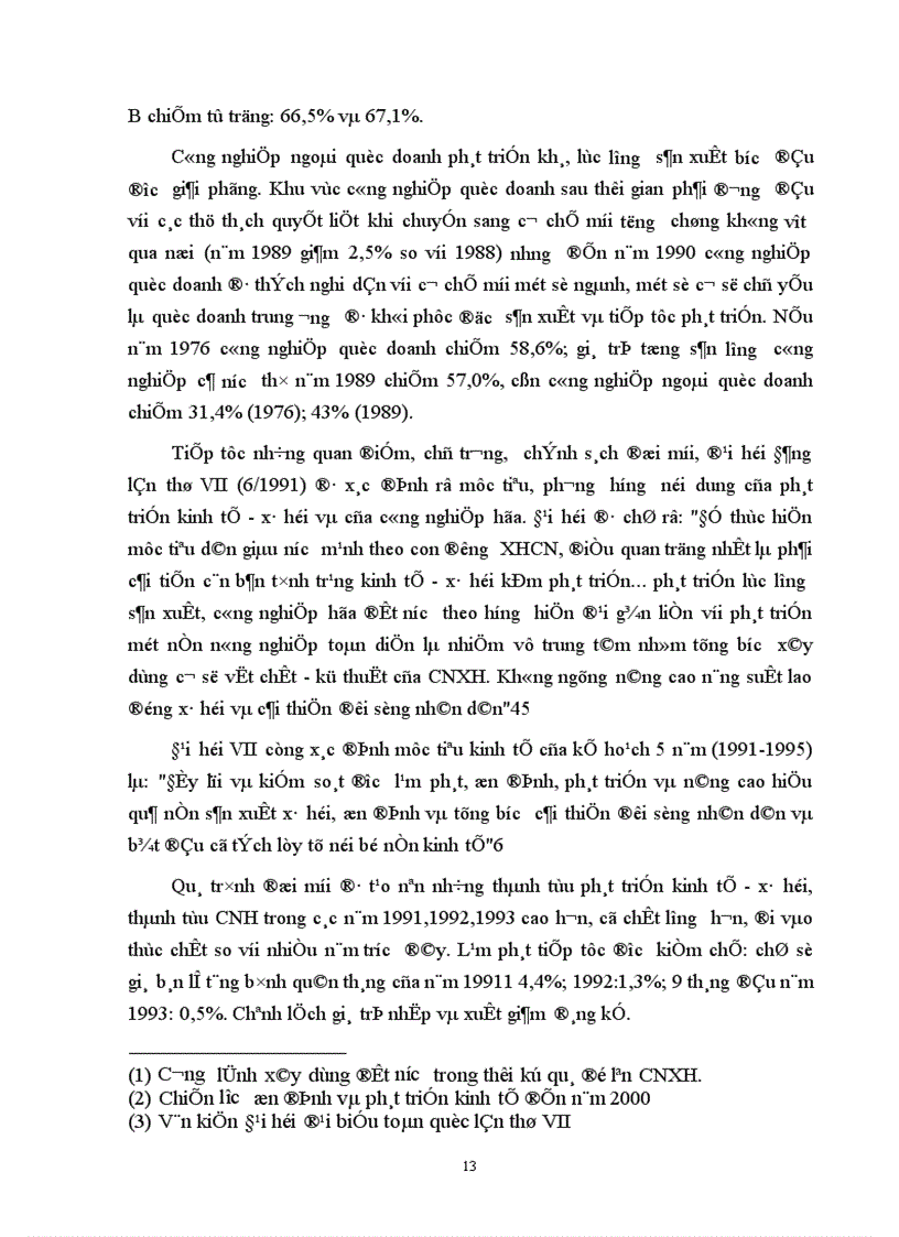 image for page Các giải pháp cơ bản để tiến hành CNH-HĐH ở nước ta hiện nay