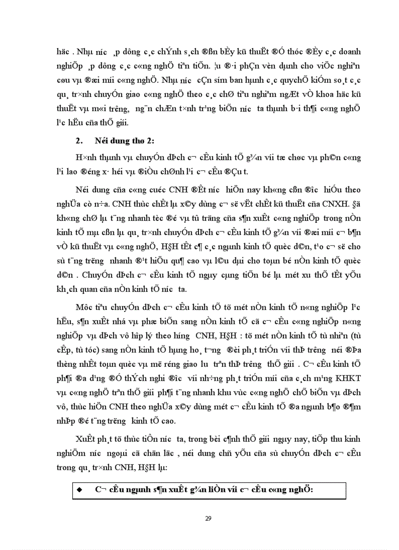 image for page Các giải pháp cơ bản để tiến hành CNH-HĐH ở nước ta hiện nay