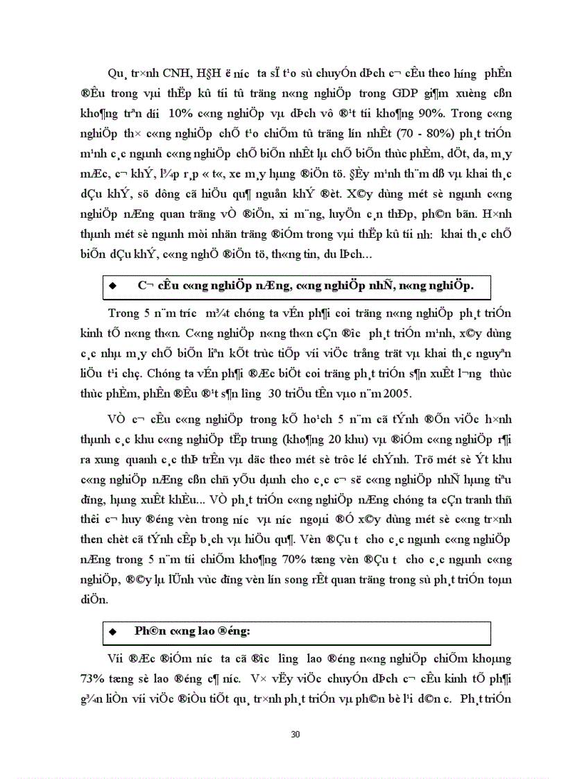 image for page Các giải pháp cơ bản để tiến hành CNH-HĐH ở nước ta hiện nay