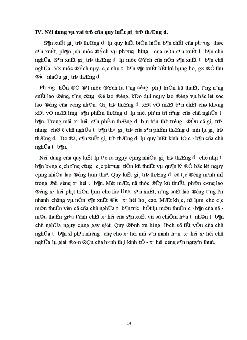 image for page Nội dung và vai trò của quy luật giá trị thặng dư.