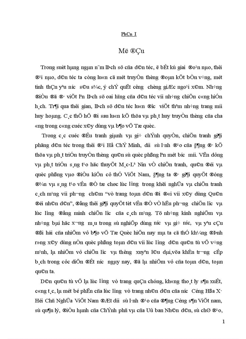 image for page Vai trò của lực lượng dân quân tự vệ