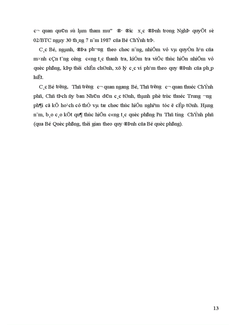 image for page Vai trò của lực lượng dân quân tự vệ