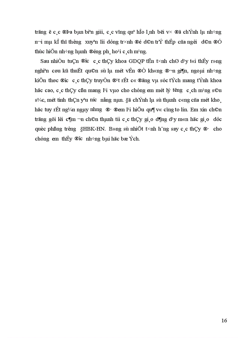 image for page Vai trò của lực lượng dân quân tự vệ