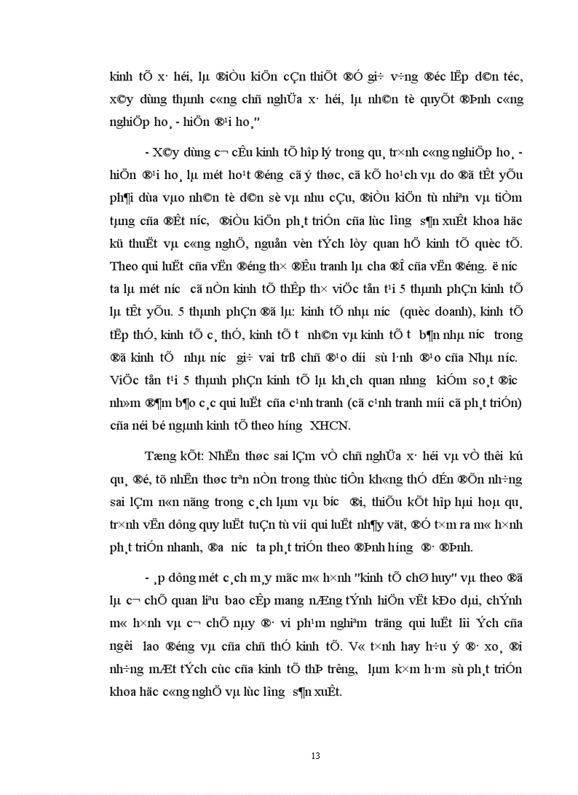 image for page Một số vấn đề về thực tiễn và lý luận trong sự nghiệp đổi mới ở Việt Nam
