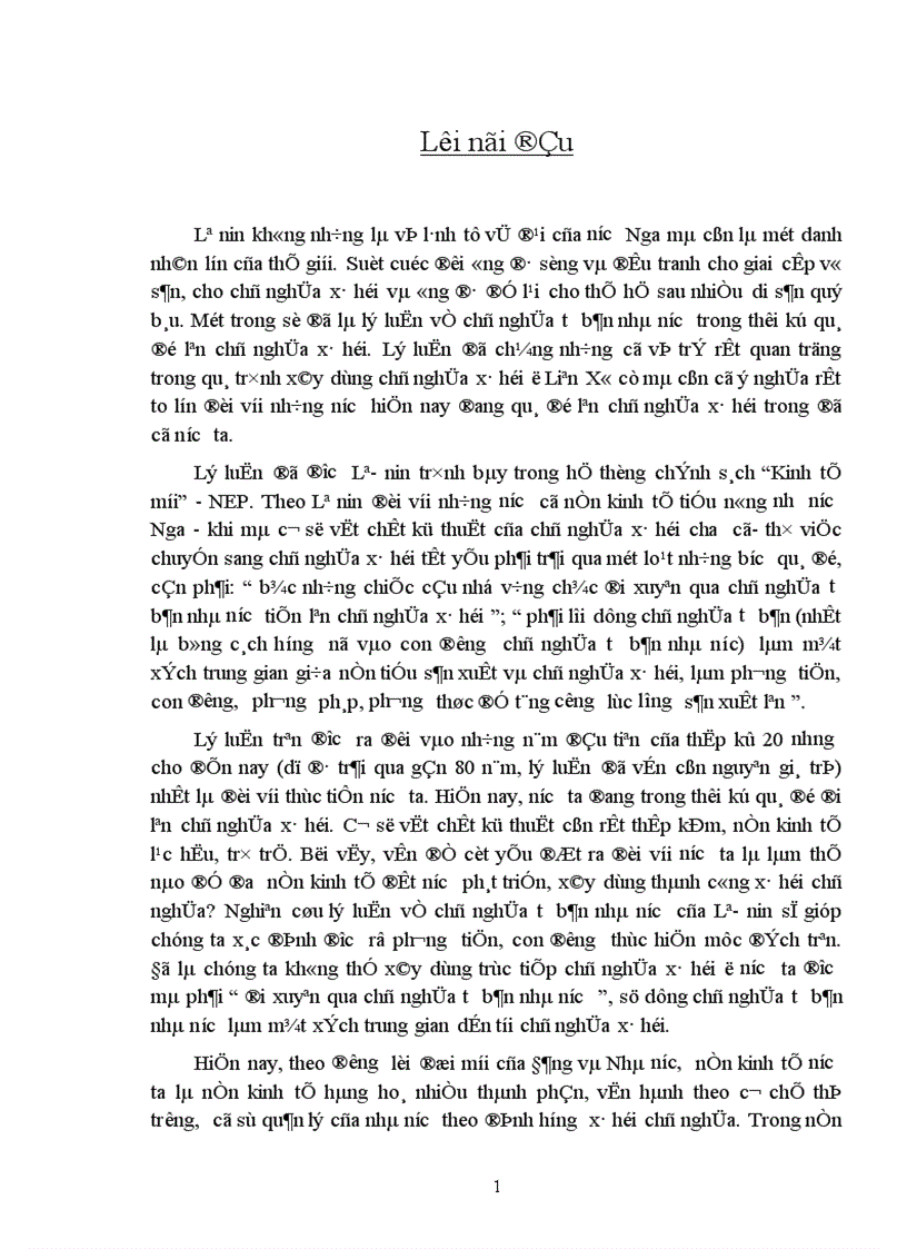 image for page Sự vận dụng lý luận của Lê nin về chủ nghĩa tư bản nhà nước vào nước ta hiện nay.