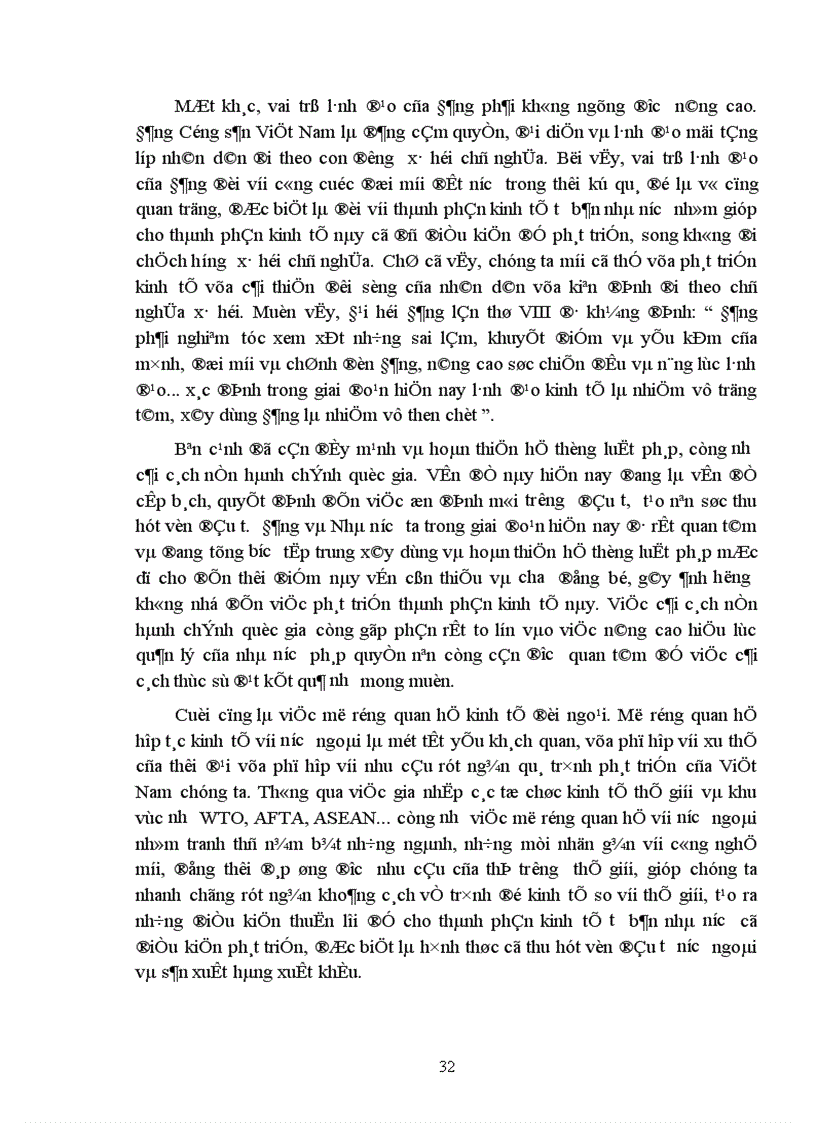 image for page Sự vận dụng lý luận của Lê nin về chủ nghĩa tư bản nhà nước vào nước ta hiện nay.