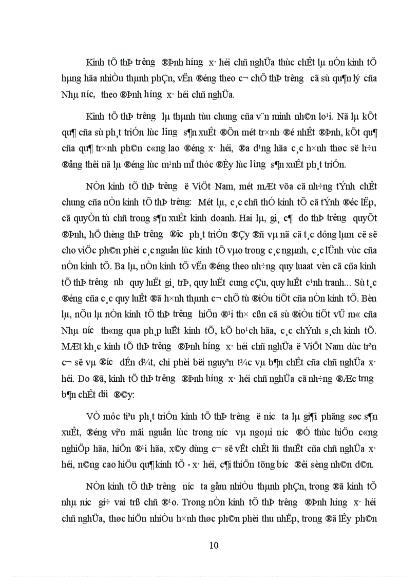 image for page Nền kinh tế thị trường ở Việt Nam và vai trò của Nhà nước Cộng hòa xã hội chủ nghĩa Việt Nam với nền kinh tế thị trường