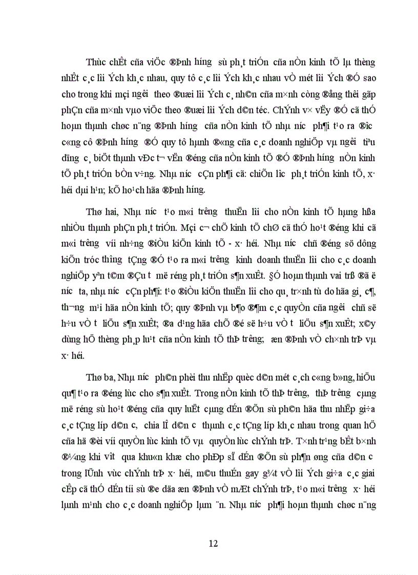 image for page Nền kinh tế thị trường ở Việt Nam và vai trò của Nhà nước Cộng hòa xã hội chủ nghĩa Việt Nam với nền kinh tế thị trường