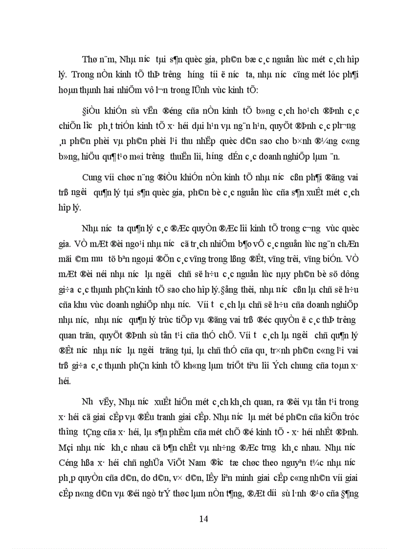 image for page Nền kinh tế thị trường ở Việt Nam và vai trò của Nhà nước Cộng hòa xã hội chủ nghĩa Việt Nam với nền kinh tế thị trường