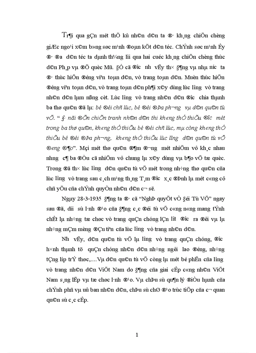 image for page Lực lượng dân quân tự vệ