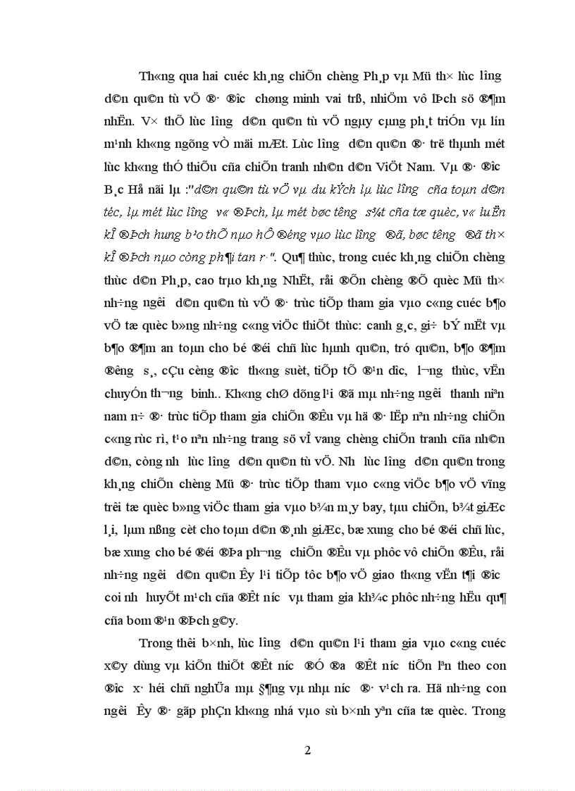 image for page Lực lượng dân quân tự vệ