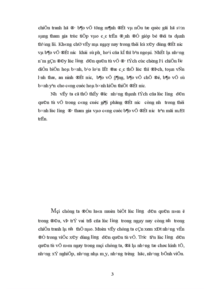 image for page Lực lượng dân quân tự vệ