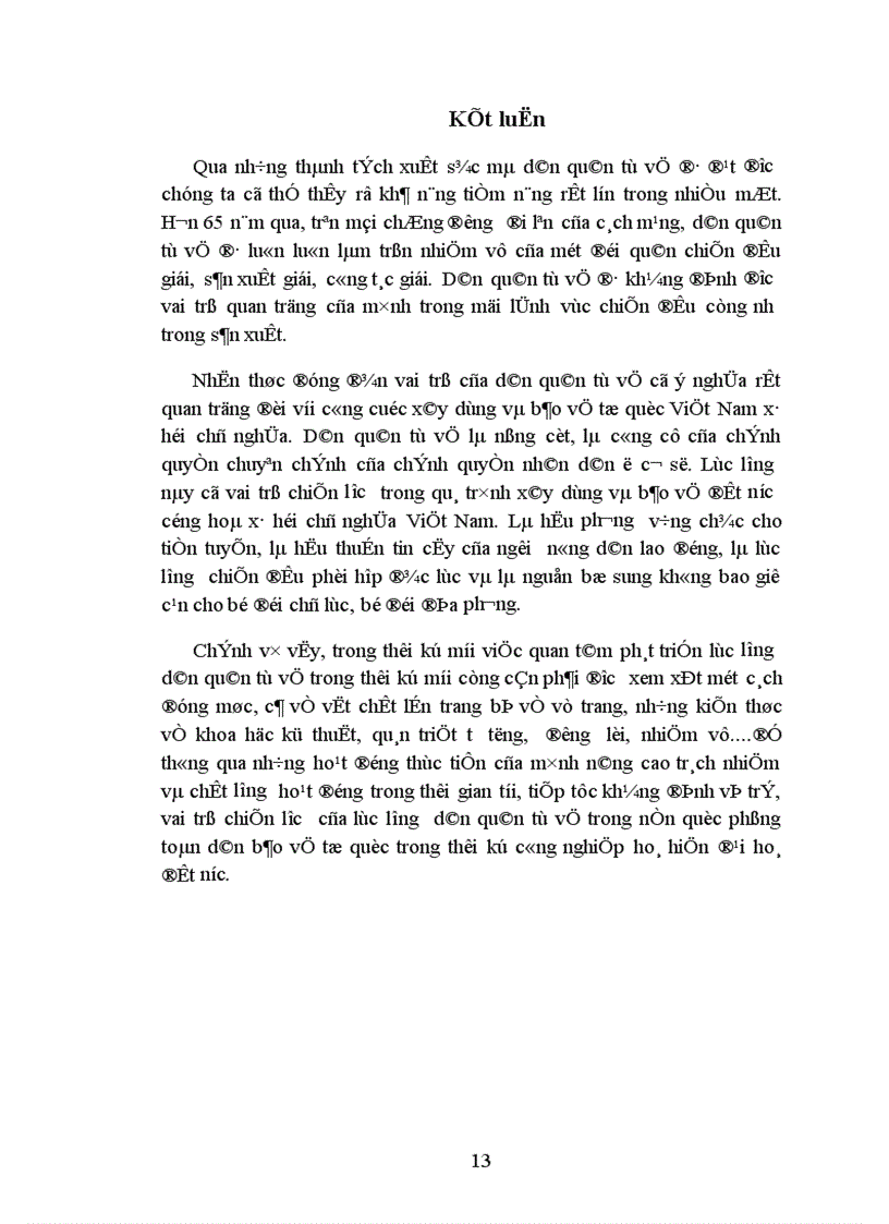 image for page Lực lượng dân quân tự vệ