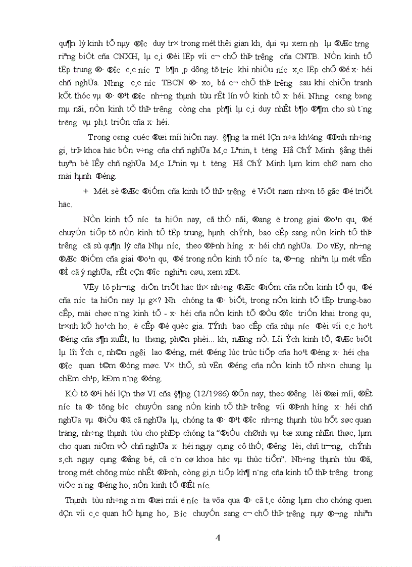 image for page Biện chứng về mâu thuẫn và vận dụng phân tích mâu thuẫn biện chứng trong thoi ky qua do sang KTTT o nuoc ta