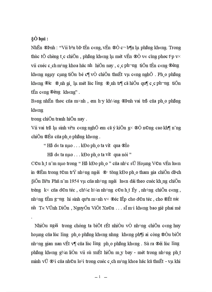 image for page Vai trò của pháo phòng không trong chiến tranh hiện nay