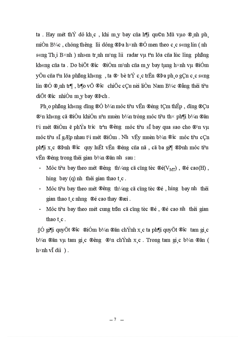 image for page Vai trò của pháo phòng không trong chiến tranh hiện nay