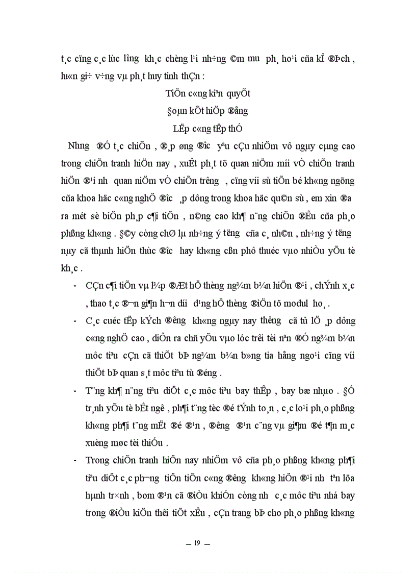 image for page Vai trò của pháo phòng không trong chiến tranh hiện nay