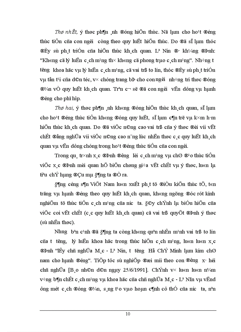 image for page Mối quan hệ giữa vật chất và ý thức vận dụng vào hoạt động thực tiễn trong sự nghiệp xây dựng chủ nghĩa xã hội ở nước ta hiện nay Mở đầu Như chúng ta đã biết kể từ khi hệ thống xã hội chủ nghĩa trên toàn thế giới sụp đổ