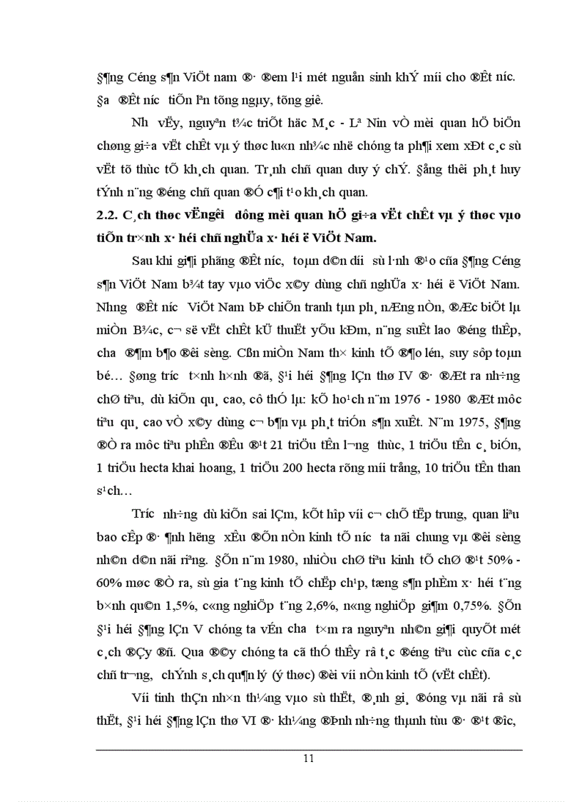 image for page Mối quan hệ giữa vật chất và ý thức vận dụng vào hoạt động thực tiễn trong sự nghiệp xây dựng chủ nghĩa xã hội ở nước ta hiện nay Mở đầu Như chúng ta đã biết kể từ khi hệ thống xã hội chủ nghĩa trên toàn thế giới sụp đổ