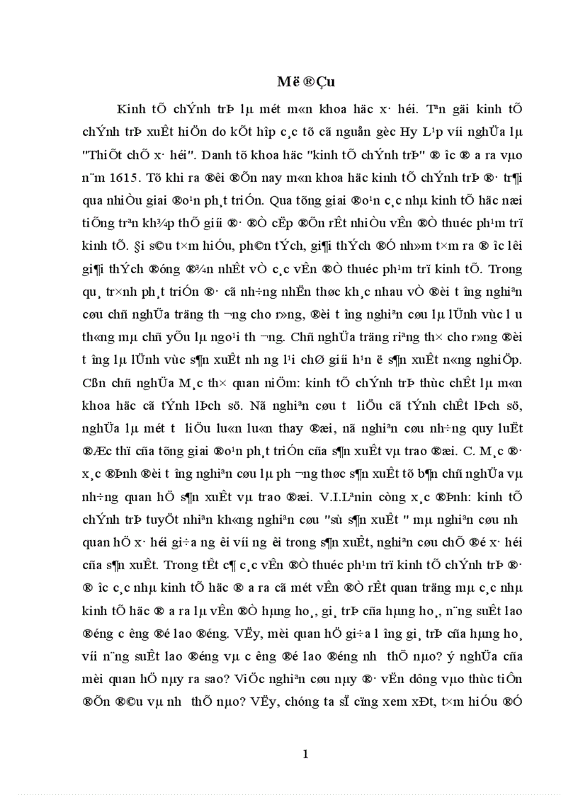 image for page Vấn đề hàng hoá