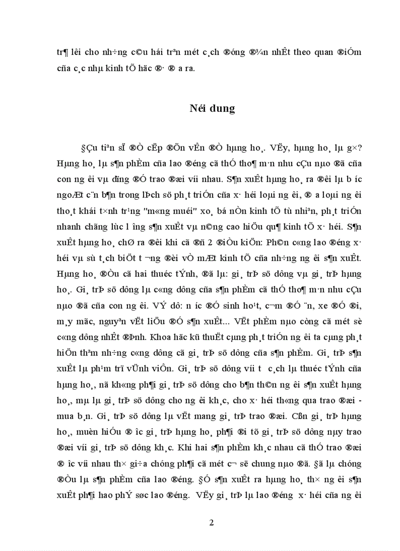 image for page Vấn đề hàng hoá