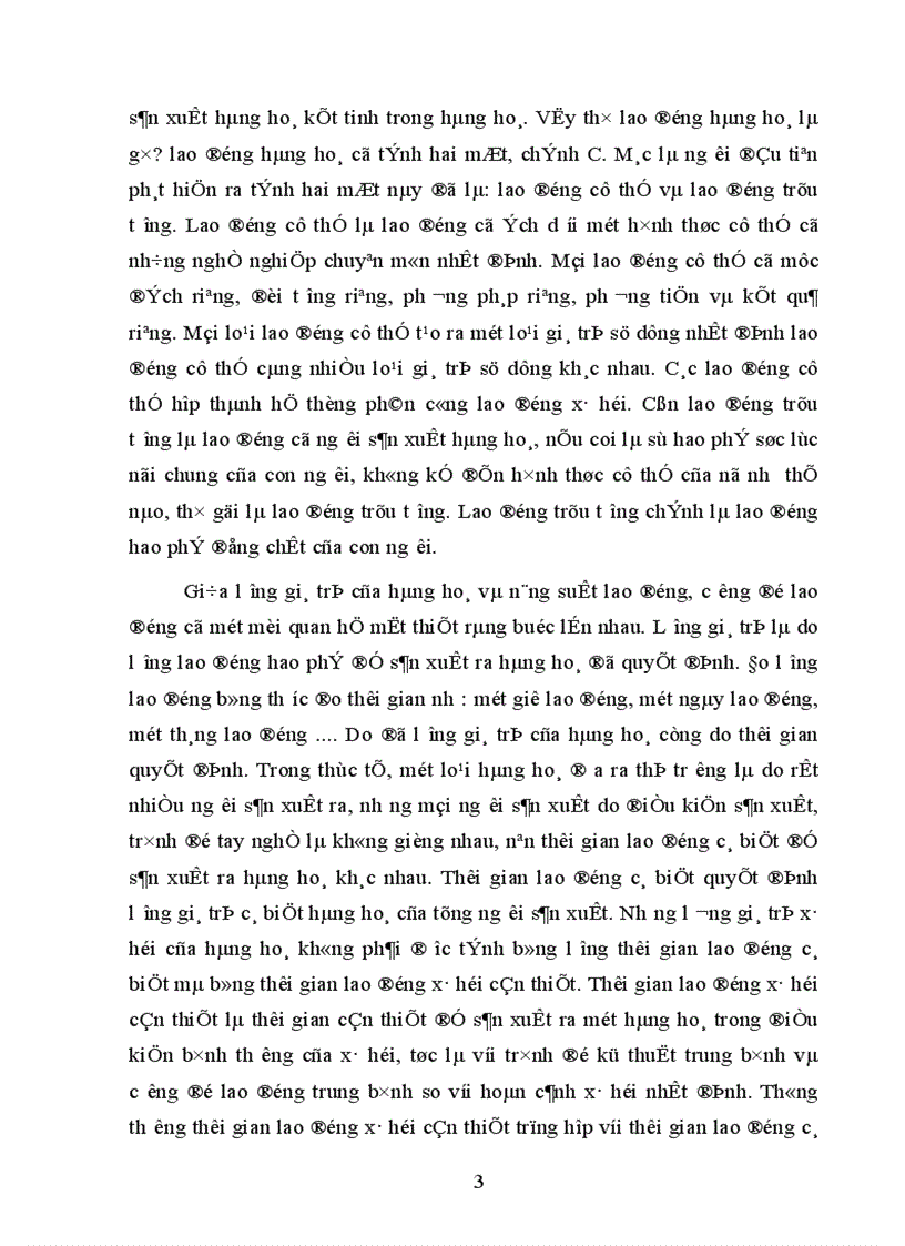 image for page Vấn đề hàng hoá