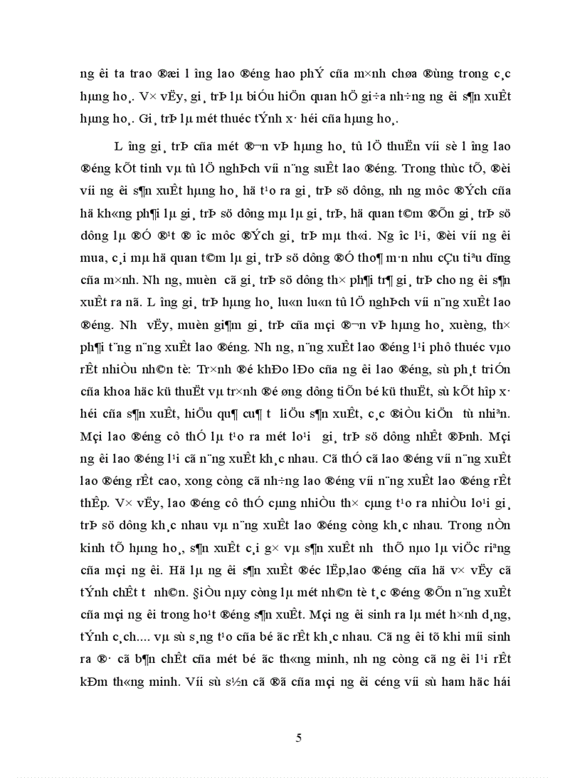 image for page Vấn đề hàng hoá