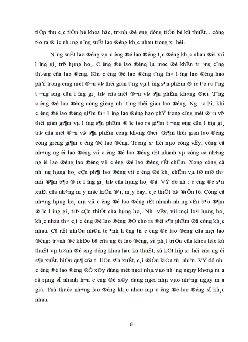 image for page Vấn đề hàng hoá
